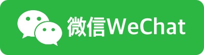 打开wechat